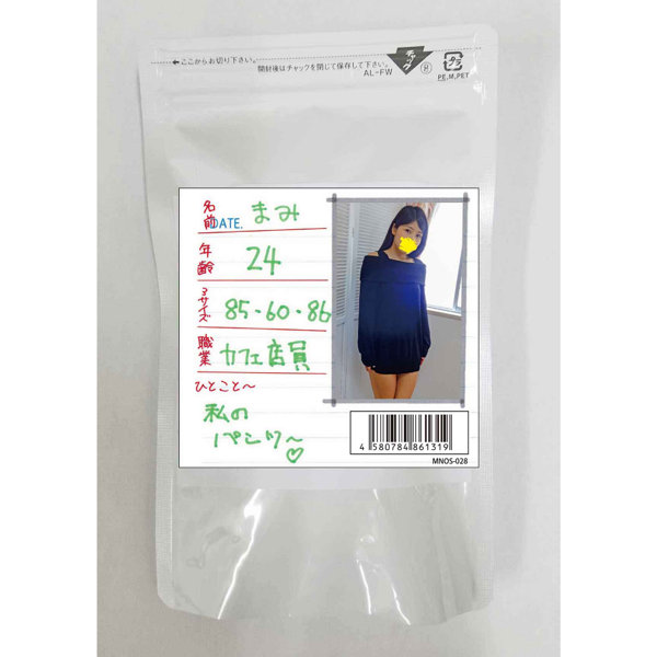 【使用済み風加工品】まみ 24才