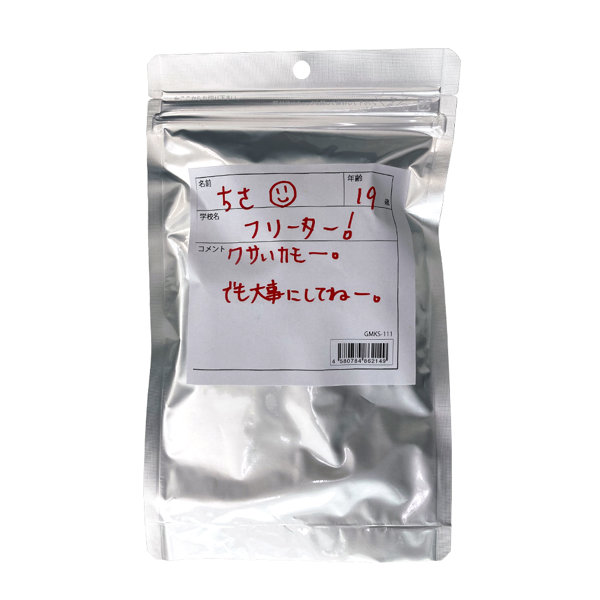 【使用済み風加工品】ちさ19歳 履き古した高額買取パンティ