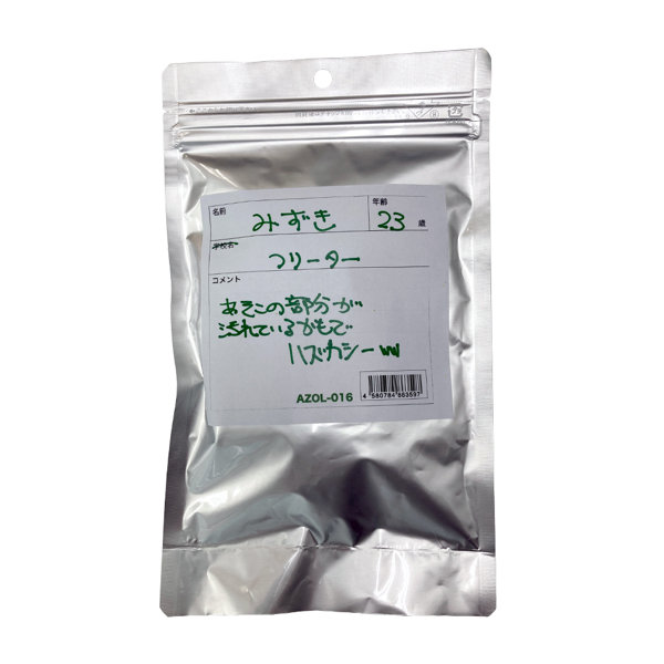 【使用済み風加工品】みずきちゃん23歳が着用したパンティー