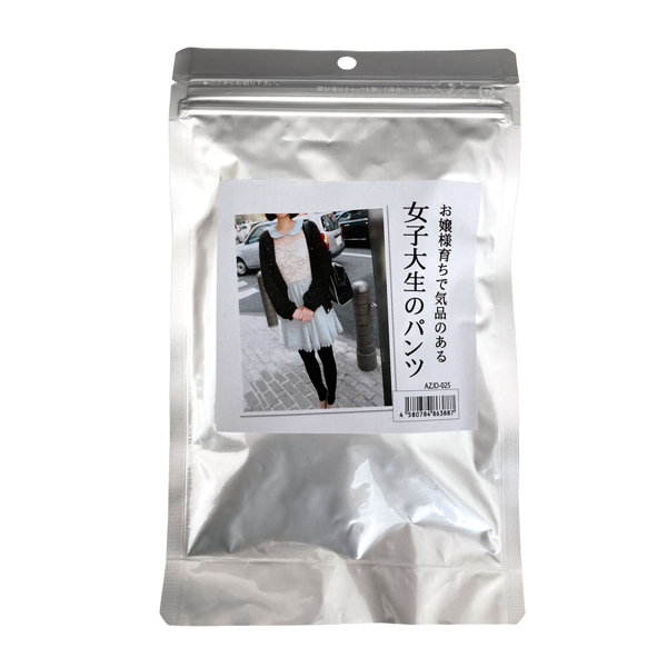 【使用済み風加工品】お嬢様育ちで気品のある女子大生のパンツ