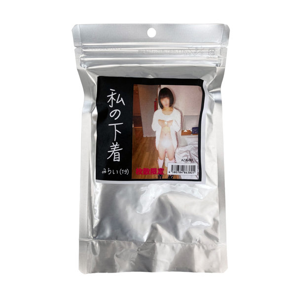 【使用済み風加工品】私の下着 みらいちゃん19才