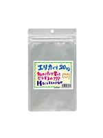 【使用済み風加工品】エリカです20だよ