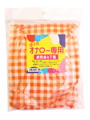 【使用済み風加工品】 ぼくのオナ○〜専用使用済み下着