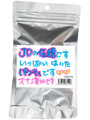 【使用済み風加工品】JDの佳穂です
