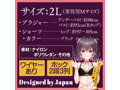 イタリアンレースブラ＆ショーツ おとこの娘用 画像1