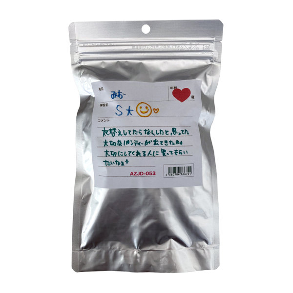 【使用済み風加工品】みおちゃん20歳が着用したパンティ(AZJD-053) | エロリンク・女性用玩具データベース