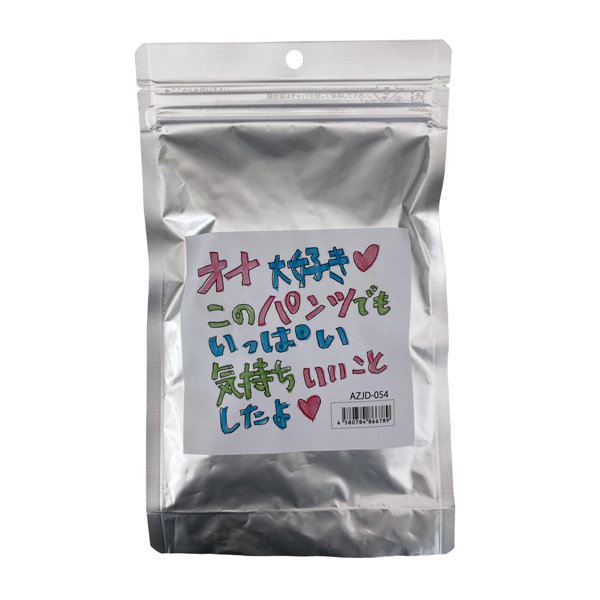 【使用済み風加工品】ひとりエッチ大好きな リオちゃん 21歳(AZJD-054) | エロリンク・女性用玩具データベース