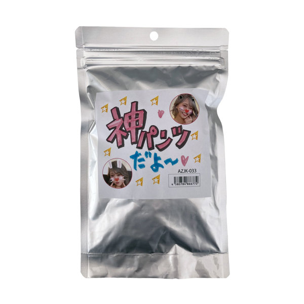 【使用済み風加工品】神パンツだよ〜 遥香 20歳(AZJK-033) | エロリンク・女性用玩具データベース