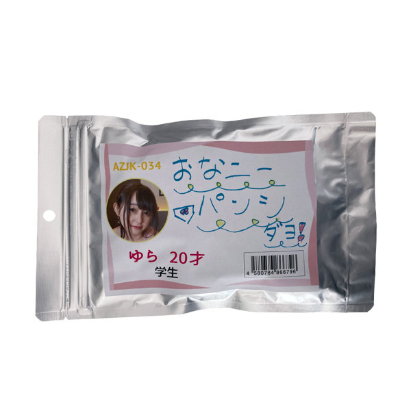 【使用済み風加工品】ゆらちゃんのもう履かなくなったパンティ(AZJK-034) | エロリンク・女性用玩具データベース