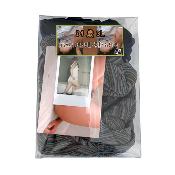 【通販限定】24歳OL【使用済み風加工品】(PEA-01)
