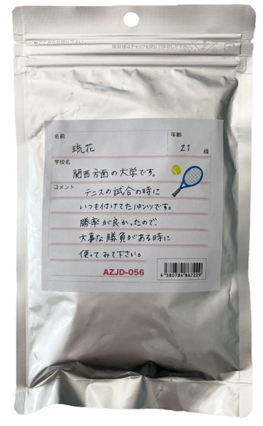 【使用済み風加工品】琉花ちゃん21歳が着用したパンティ(AZJD-056) | エロリンク・女性用玩具データベース