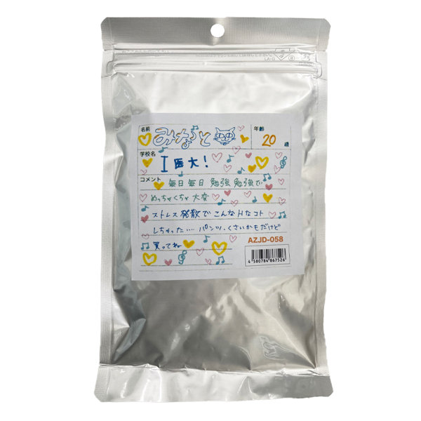 【使用済み風加工品】みなとちゃん20歳が着用したパンティ(AZJD-058) | エロリンク・女性用玩具データベース