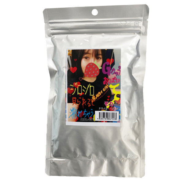 【使用済み風加工品】モカ 22才 デザイナー(AZOL-051) | エロリンク・女性用玩具データベース