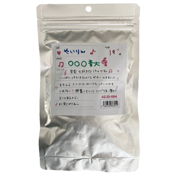 【使用済み風加工品】やいりんが着用したパンティ(AZJD-064) | エロリンク・女性用玩具データベース