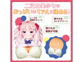 おっぱいボードカバー用ブラジャー 画像4