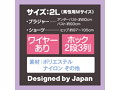極大盛りパッド入りブラ＆ショーツ おとこの娘用 画像1