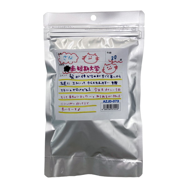 【使用済み風加工品】さなが着用したパンティ(AZJD-073) | エロリンク・女性用玩具データベース