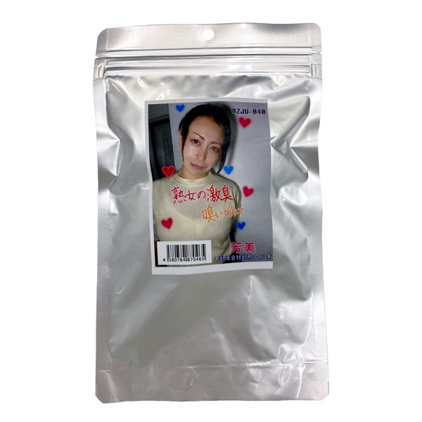 【使用済み風加工品】芳美 46才 不動産会社勤務(AZJU-040) | エロリンク・女性用玩具データベース