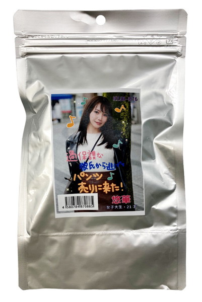 【使用済み風加工品】悠華 21才 女子大生(AZJD-076) | エロリンク・女性用玩具データベース