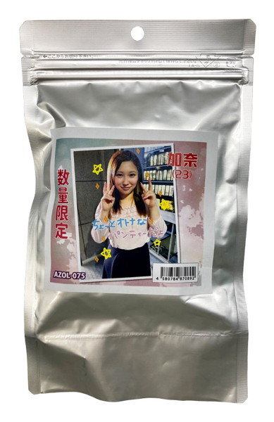 【使用済み風加工品】数量限定 加奈(23才)ちゃんのパンツ(AZOL-075) | エロリンク・女性用玩具データベース