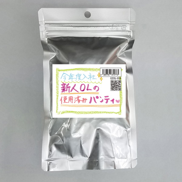 【使用済み風加工品】今年度入社 新人OLの使用済みパンティ（EZOL-058）