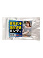 【使用済み風加工品】裏垢女子の使用済みパンティ こよいちゃん（AZJD-088）