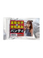 【使用済み風加工品】裏垢女子の使用済みパンティ みすずちゃん（AZJD-089）