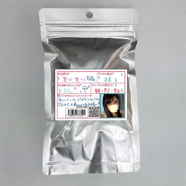 【使用済み風加工品】まいまい 26歳 OL（EZOL-060）