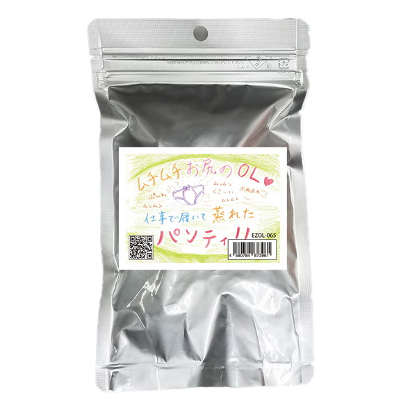【使用済み風加工品】ムチムチお尻のOL(EZOL-065)