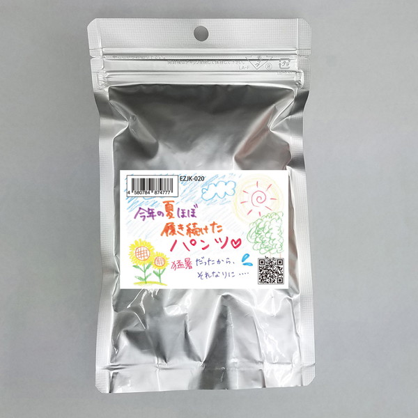 【使用済み風加工品】今年の夏ほぼ履き続けたパンツ(EZJK-020) | エロリンク・女性用玩具データベース