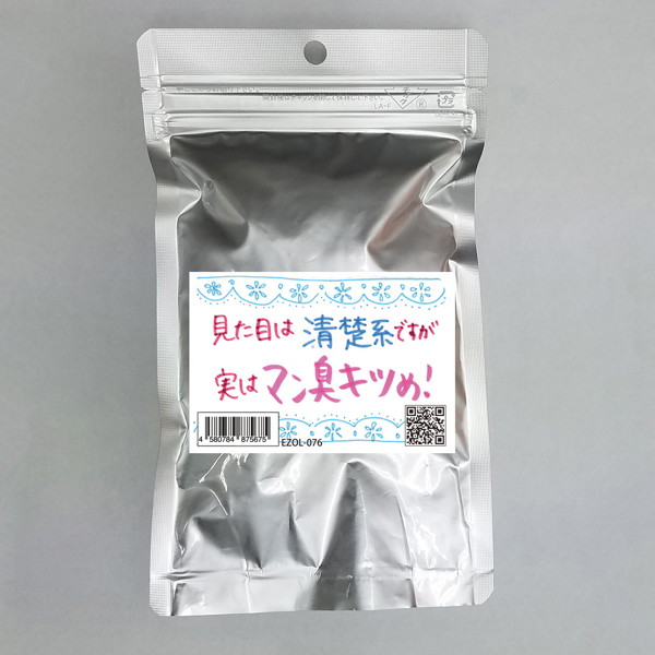 【使用済み風加工品】見た目は清楚系ですが実はマン臭キツめ!(EZOL-076) | エロリンク・女性用玩具データベース