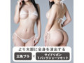 うすい。-usui- 極小ランジェリーセット［三角ブラ×サイドリボンTバックショーツ］（白） 画像4
