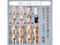 うすい。-usui- バックオープンレオタード（白） 画像6