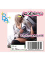 キャバ嬢のおパンツ《使用済み風加工品》（SZP-16）