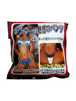 【癒しフル】 【使用済み風加工品】ダンサーの魅惑のパンツ（KYA-21）｜li9370