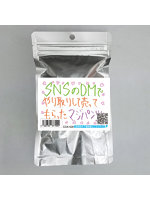 【癒しフル】 【使用済み風加工品】SNSのDMでやり取りして売ってもらったマジパンツ（EZJK-028）｜li9382