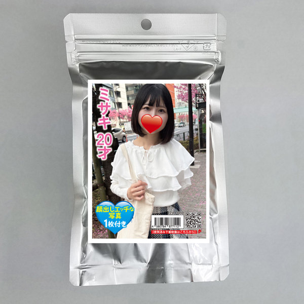 【使用済み風加工品】ミサキ 20才 顔出しエッチな写真1枚付き(EZJD-069) | エロリンク・女性用玩具データベース