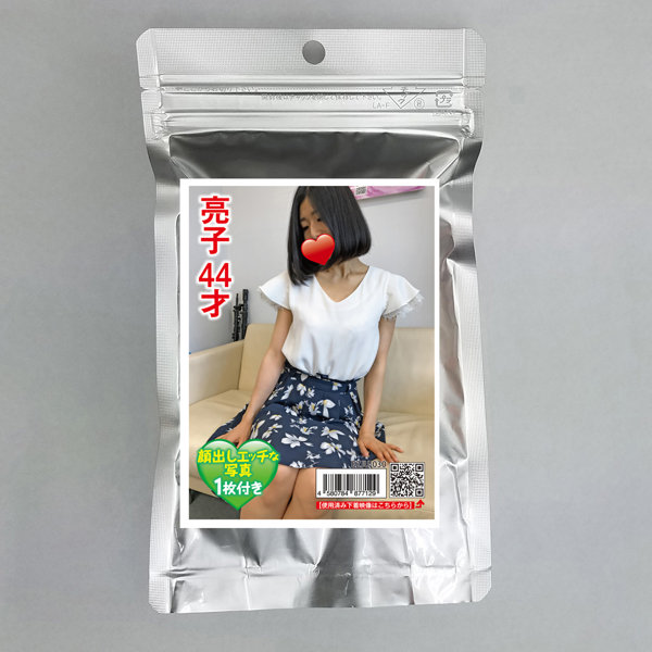 【使用済み風加工品】亮子 44才 顔出しエッチな写真1枚付き(EZJU-030) | エロリンク・女性用玩具データベース