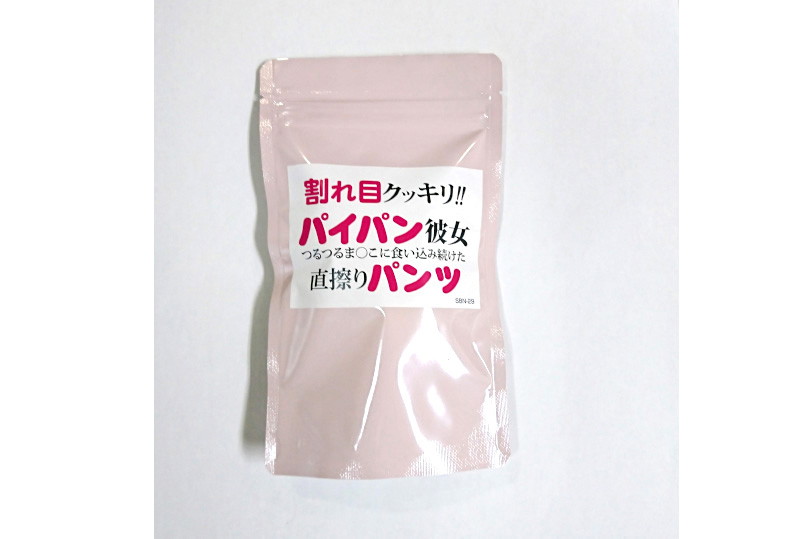 【使用済み風加工品】割れ目クッキリ!!パイパン彼女 つるつるま○こに食い込み続けた直擦りパンツ