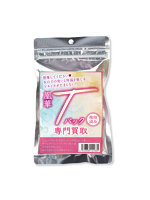 使用済み風加工品 凰華Tバック専門買取