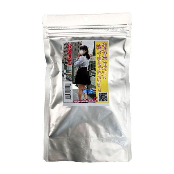 【使用済み風加工品】奈那 19歳(AZJD-119)(AZJD-119) | エロリンク・女性用玩具データベース
