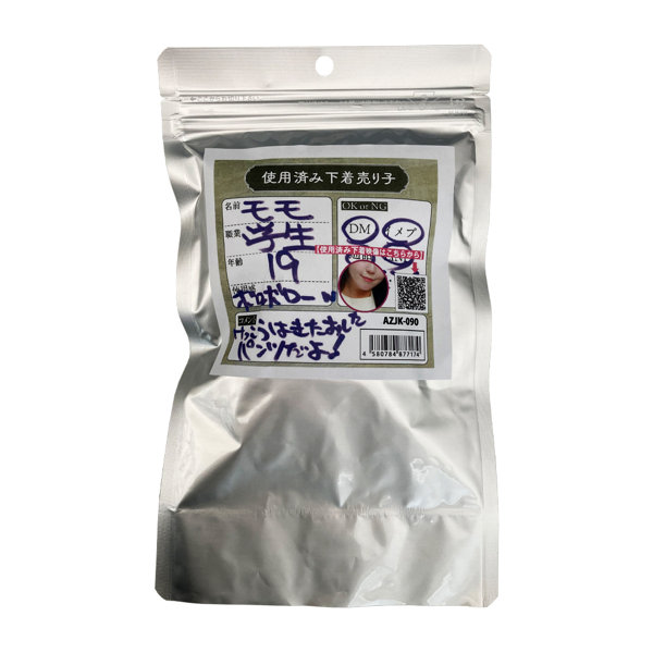 【使用済み風加工品】使用済み下着 売り子 モモ 学生(AZJK-090)(AZJK-090) | エロリンク・女性用玩具データベース