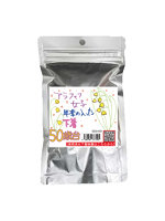 【使用済み風加工品】アラフィフ女子 年季の入った下着（EZJU-031）