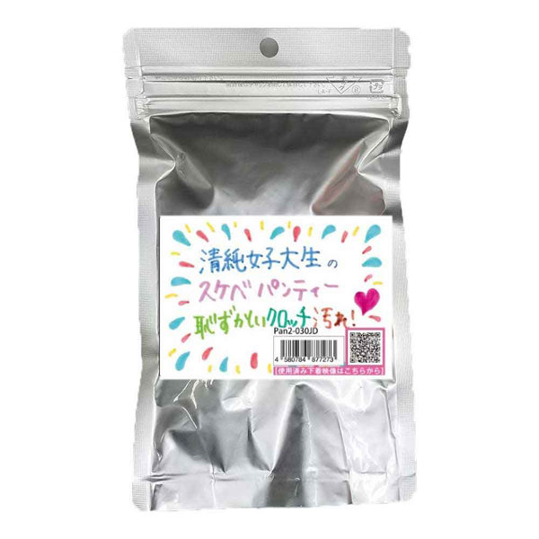 《使用済み風加工品》清純女子大生のスケベパンティー（Pan2-030JD）