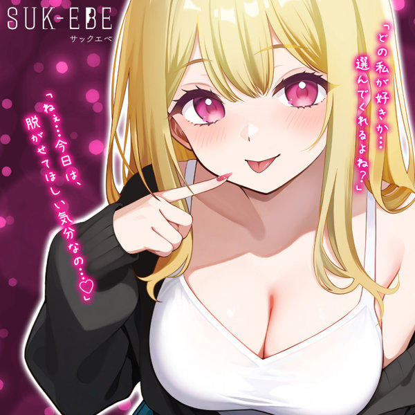 とろける誘惑フルコース ショーツ3枚セット セクシーランジェリー レディース フリーサイズ 画像4