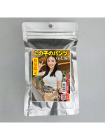 【癒しフル】 【使用済み風加工品】この子のパンツ vol.16（EZOL-089）｜li9451