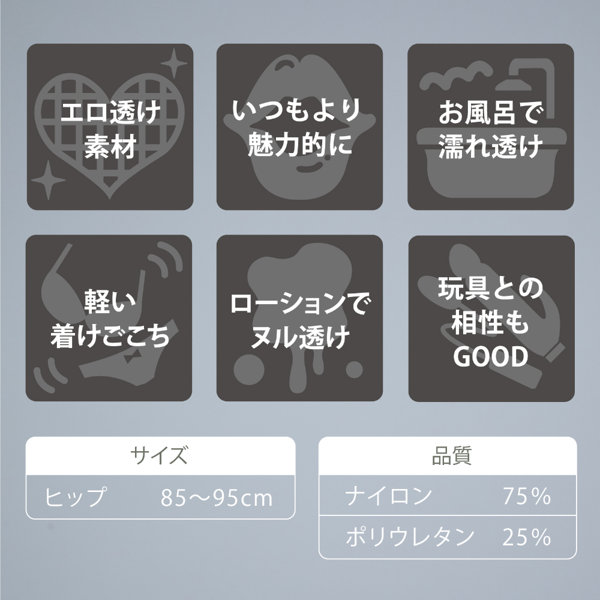 うすい。-usui- 食い込みセンターギャザーサイドリボンTバック（白） 画像4