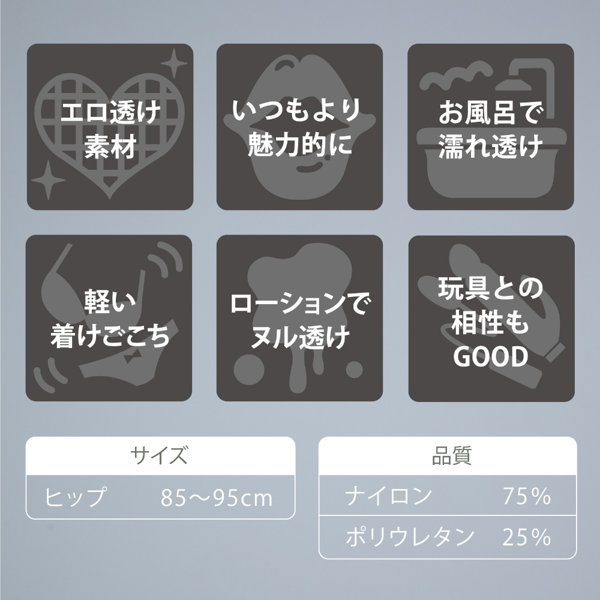 うすい。-usui- 食い込みセンターギャザーサイドリボンTバック（黒） 画像4
