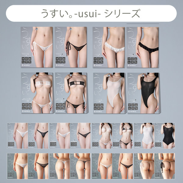 うすい。-usui- フリルショーツ（白） 画像5