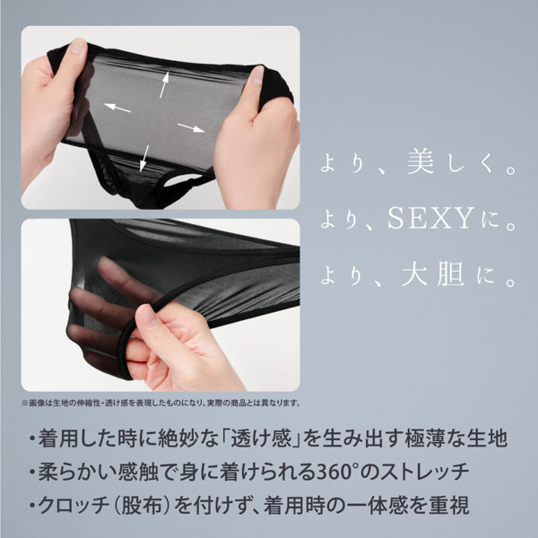 うすい。-usui- 眼帯ランジェリーセット（黒）眼帯ブラ×サイドリボンショーツ 画像3